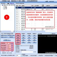 ħ���˿�ը����Ƶ������������γ��һ��...